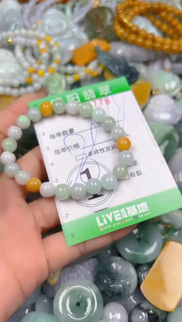 翡翠未镶嵌颈饰闪购0007778