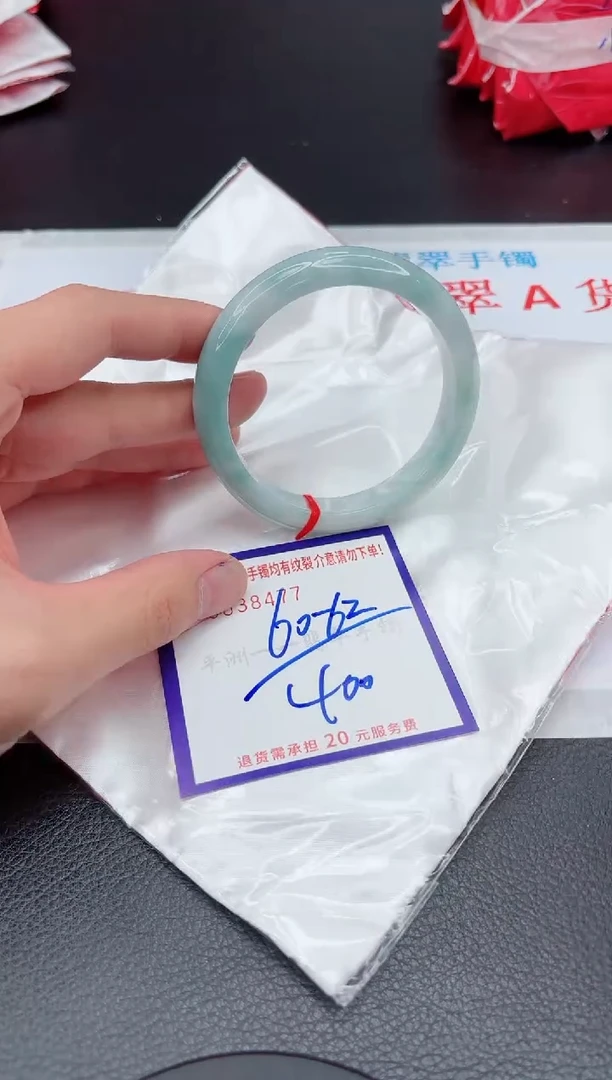 【闪购商品】翡翠手镯未镶嵌11111111111111