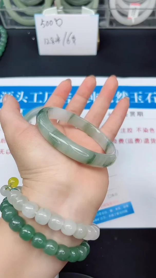 未镶嵌手镯石英质玉217-60/61