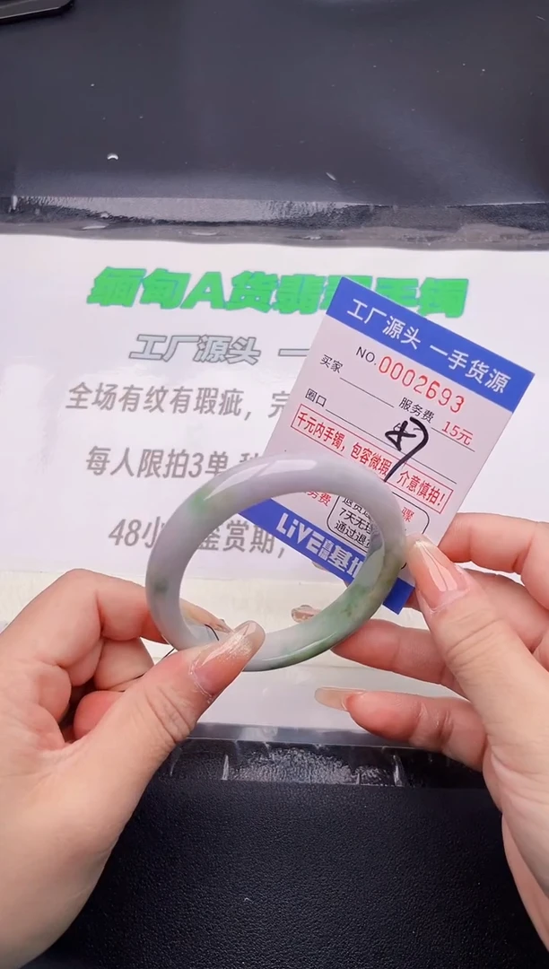 翡翠手镯未镶嵌93按图片拍下发货