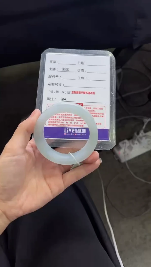 未镶嵌手镯定制翡翠用****8定制手镯不退不换