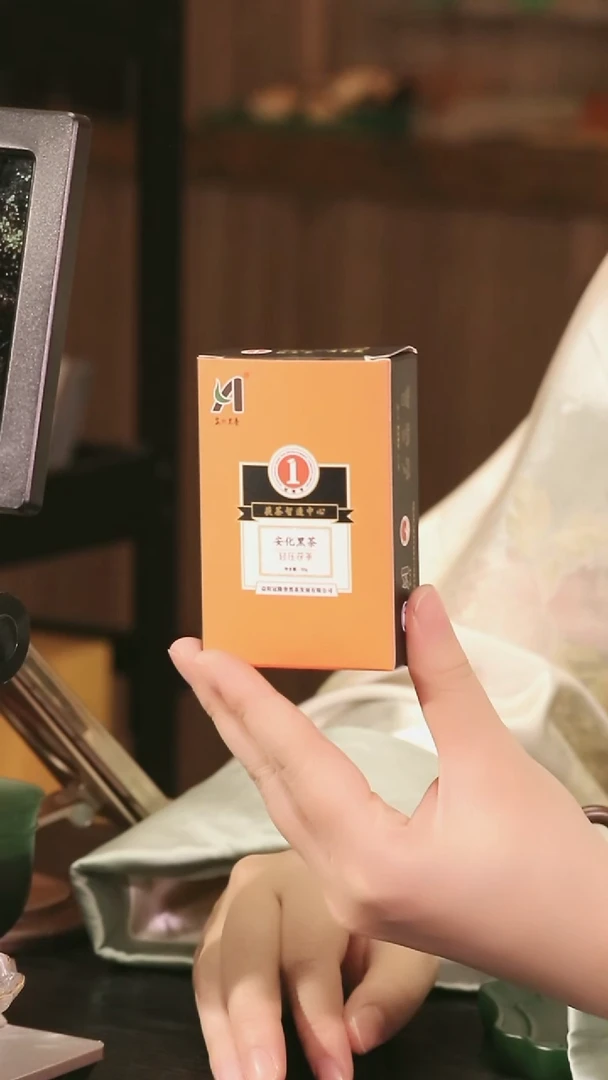 卫欣奉茶  福砖黑茶一盒