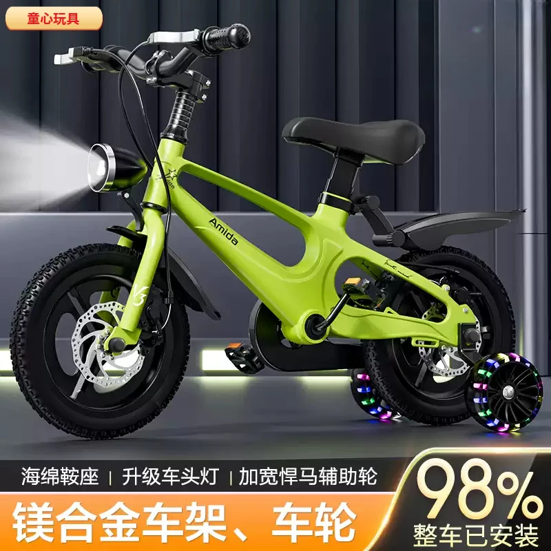 新款镁合金儿童自行车2-3-4-5-6-8岁男孩女孩碟刹脚踏车骑行童车