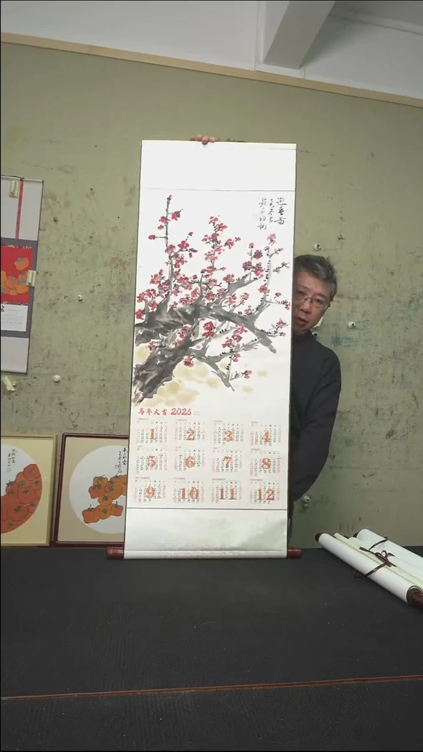 绘画梅花/挂历卷轴/120*45cm
