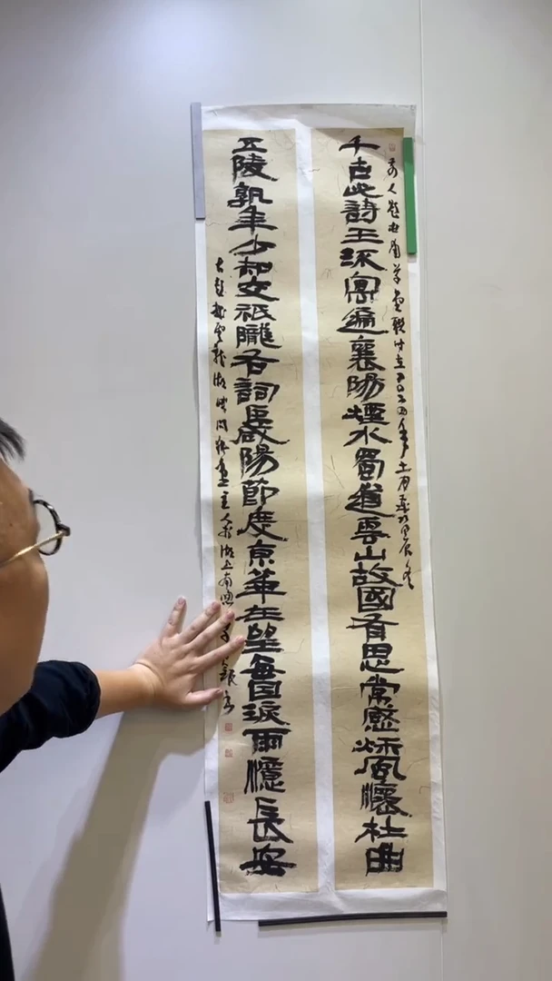 书法李守银老师作品-37