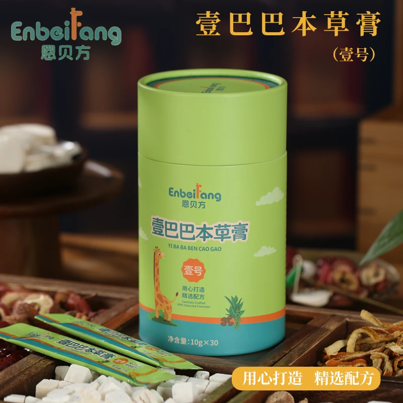恩贝方壹巴巴本草膏3罐装