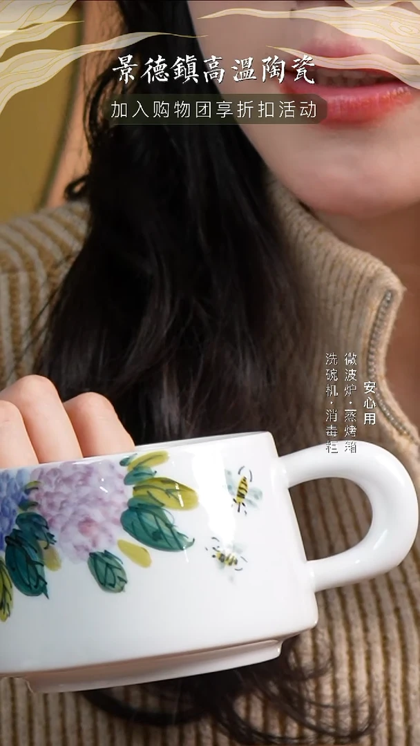 瓷高温手绘釉下彩300CC把手杯绣球蜜蜂瑕疵品介意勿拍不退不换