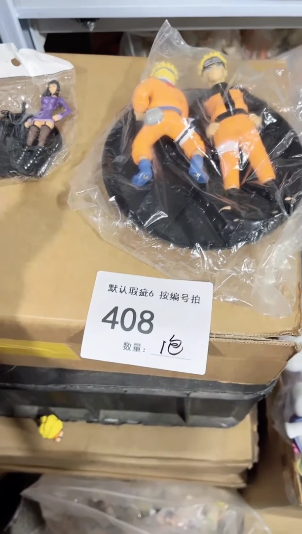 【408】1包 可莉散货模型