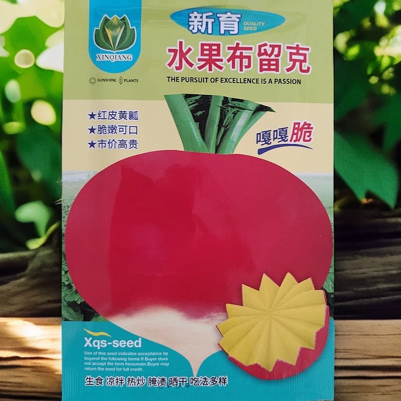 水果布留克籽500粒左右