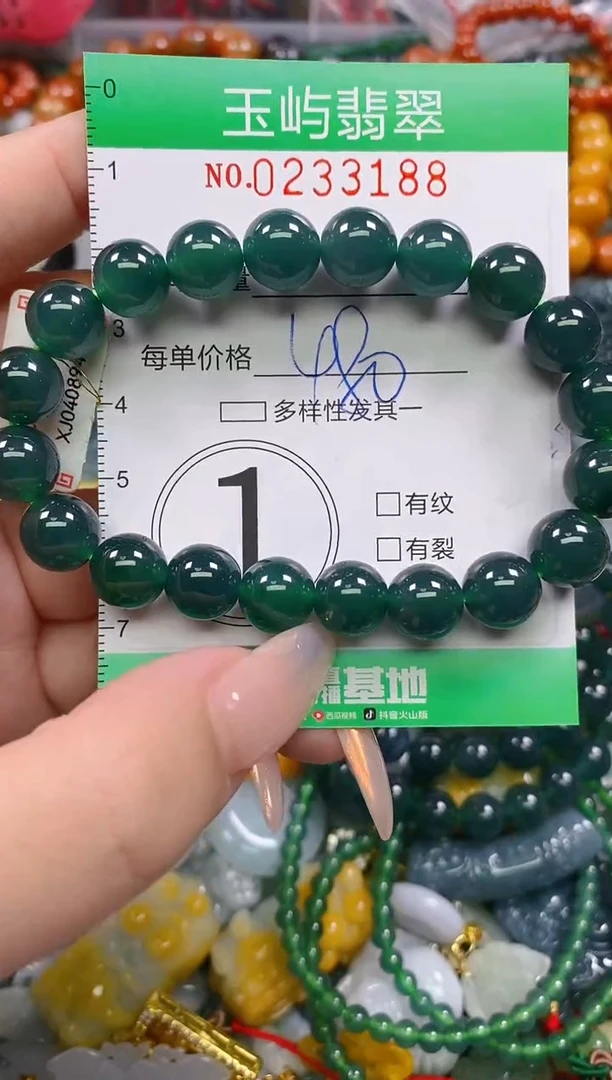 颈饰未镶嵌翡翠闪购0233188