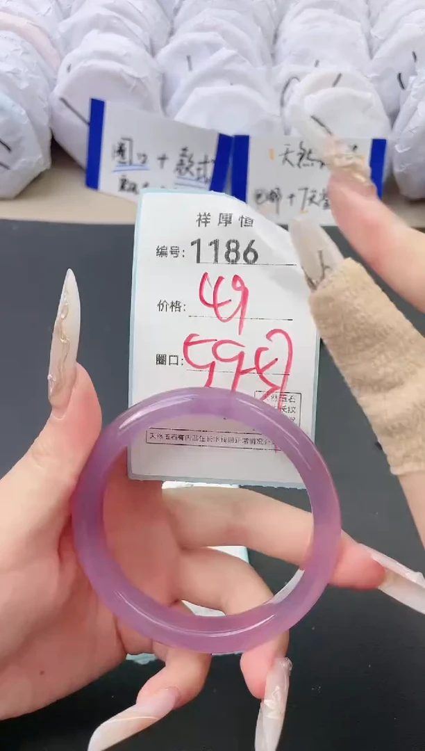 【闪购商品】玛瑙/玉髓手镯未镶嵌1186