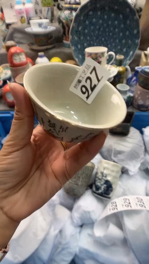 瓷片轻*927