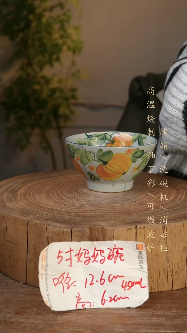 碗瓷景德镇手工手绘高温瓷釉下彩