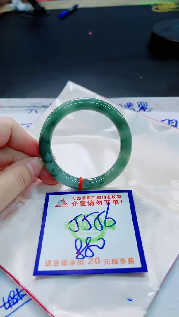 翡翠手镯未镶嵌天然缅甸翡翠A货！A货！A货！A货！A货！