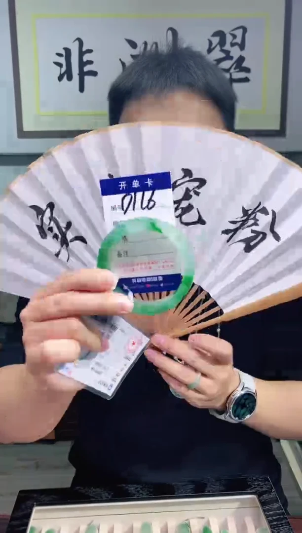 石英质玉手镯未镶嵌花羽遇非洲翠工厂-序号116