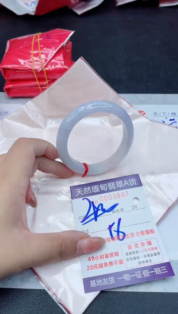 翡翠手镯未镶嵌400.000000