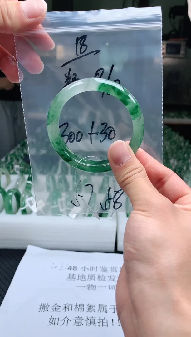 未镶嵌手镯石英质玉非洲翠手镯57-58圈口18号