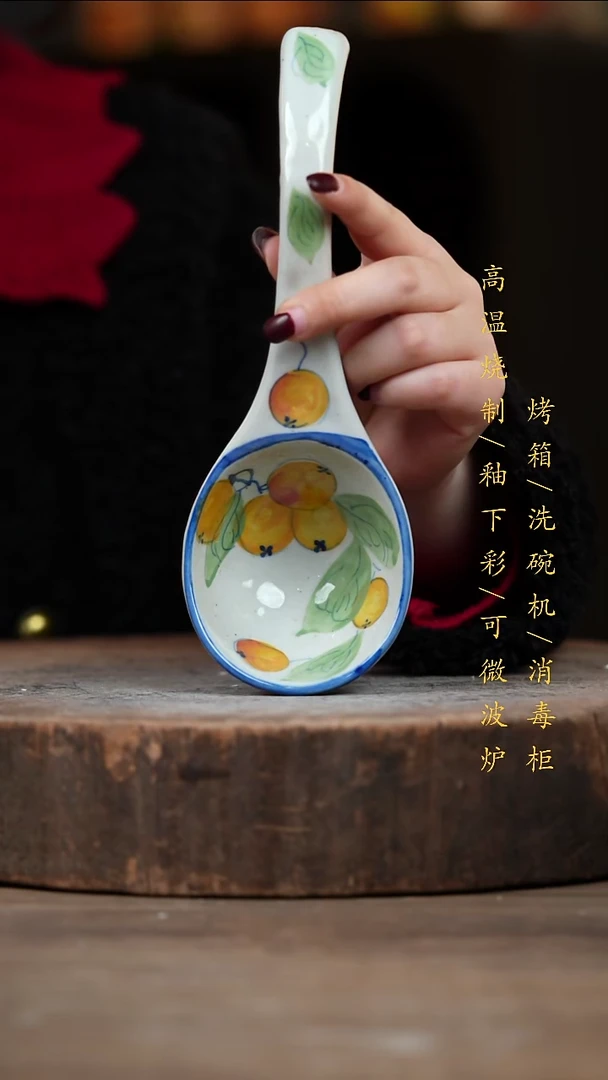 瓷片景德镇高温釉下彩（食品级）