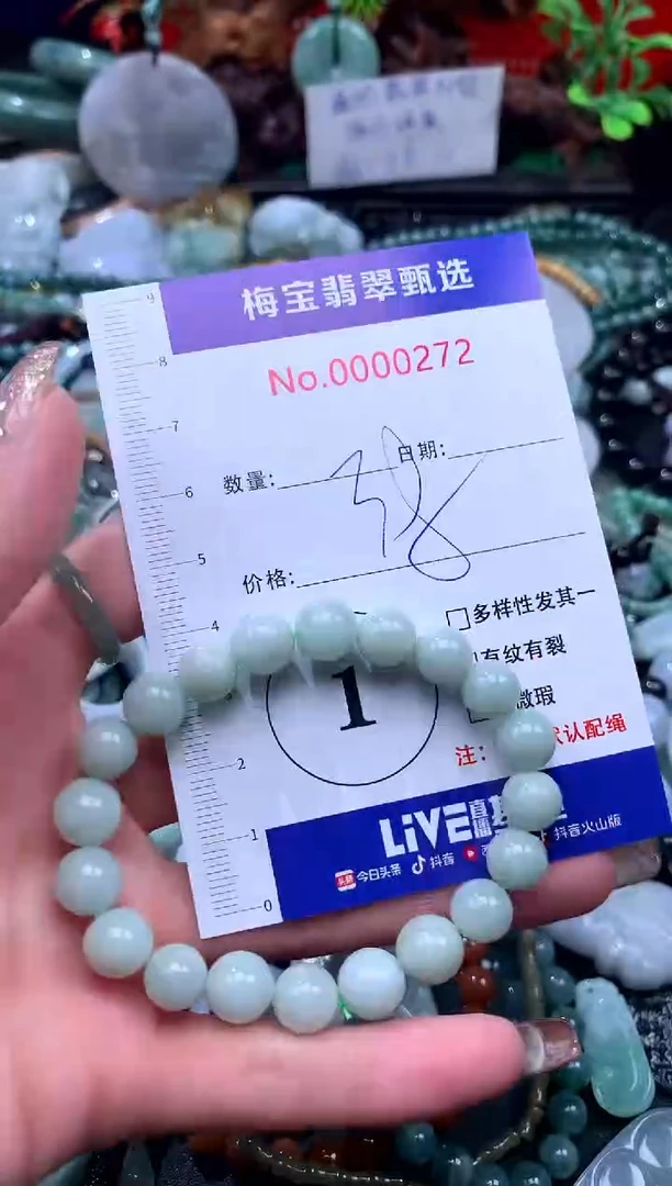 吊坠(不含链)未镶嵌翡翠38