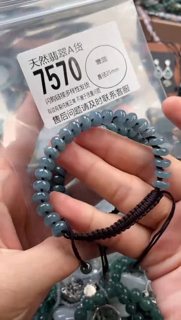 颈饰未镶嵌翡翠多样性发其一7570