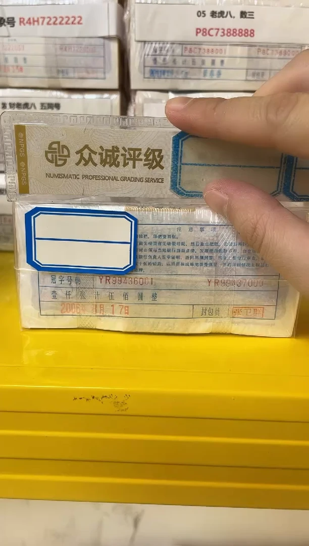 M 05 YR99436001