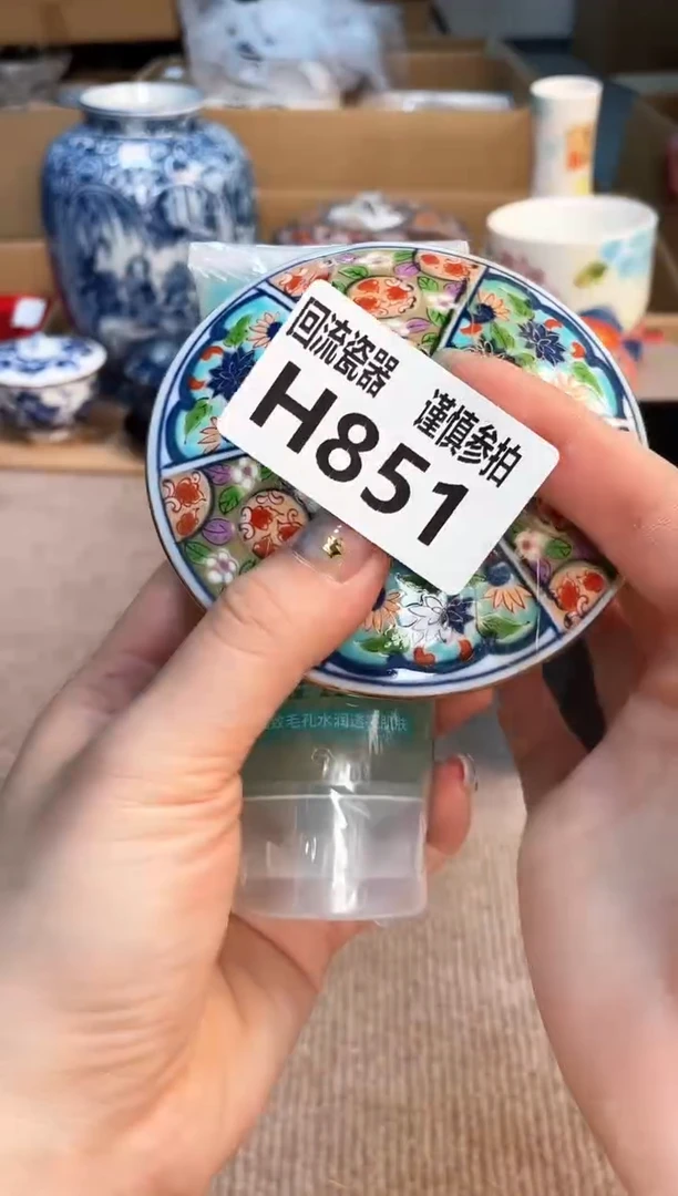 盖碗32312323213123123