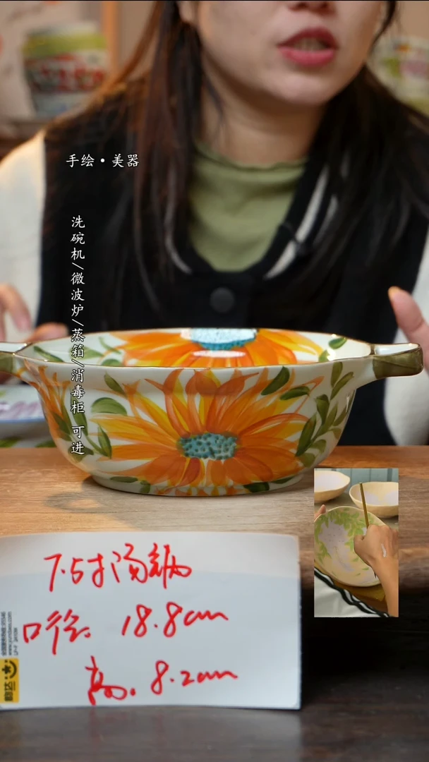 瓷1个景德镇高温瓷釉下瓷