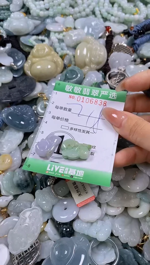 【闪购商品】翡翠颈饰未镶嵌闪购0106838