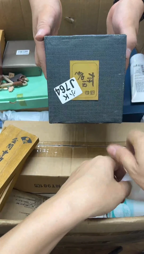瓷片朝**晖764朝阳永晖朝阳永晖