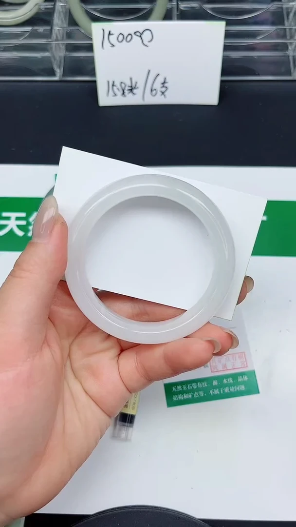 未镶嵌手镯石英质玉72-52/53