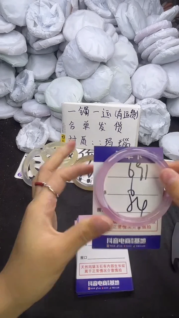 玛瑙/玉髓手镯未镶嵌691