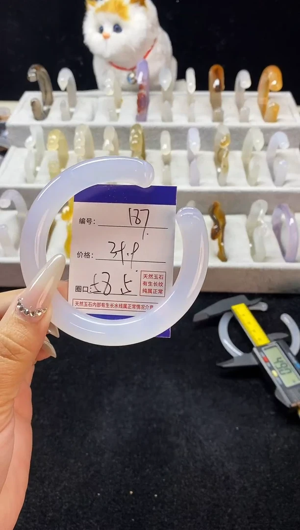 【闪购商品】玛瑙/玉髓手镯未镶嵌187