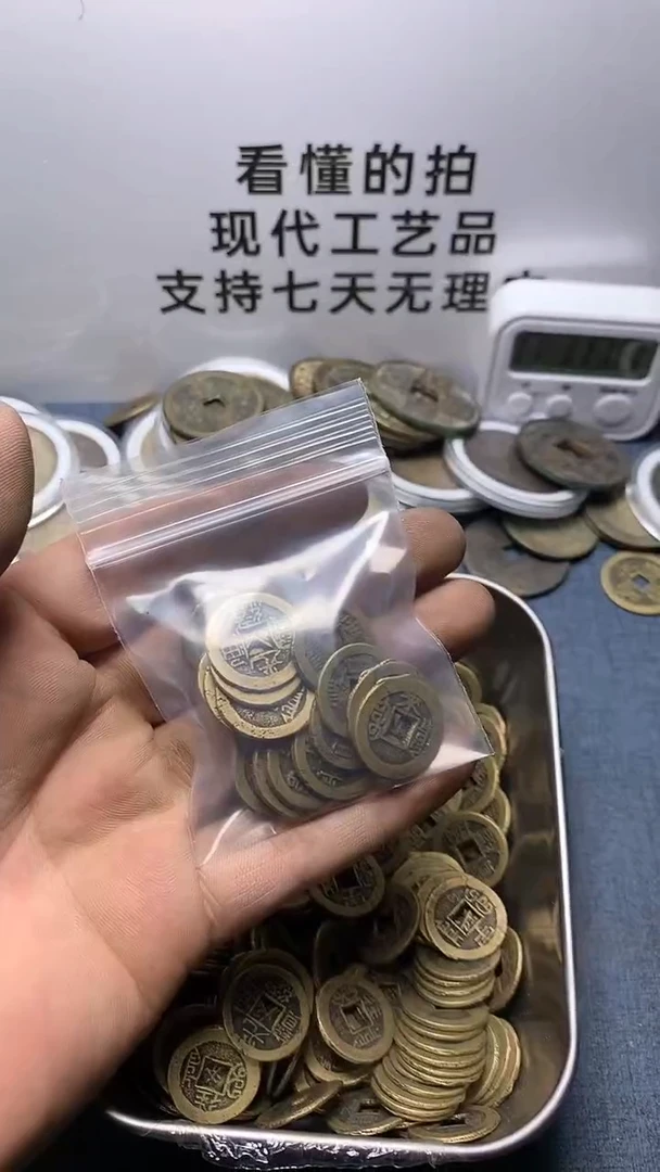 海*现代钱币工艺品文创