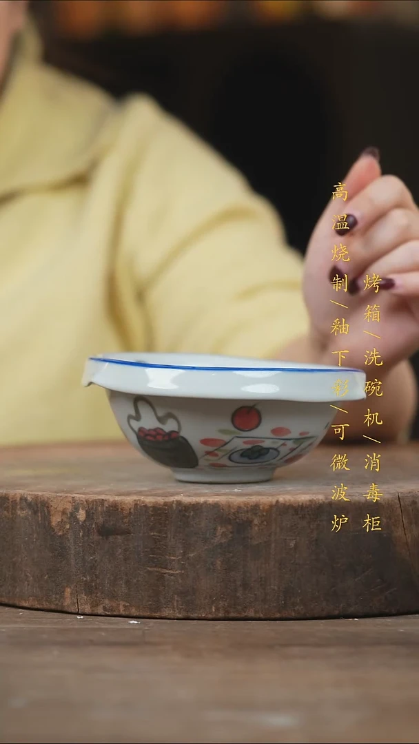 瓷片景德镇高温釉下彩（食品级）