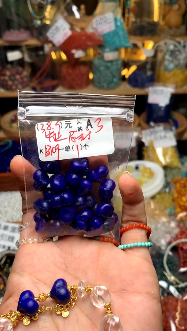 未镶嵌琥珀珠宝奇石A3