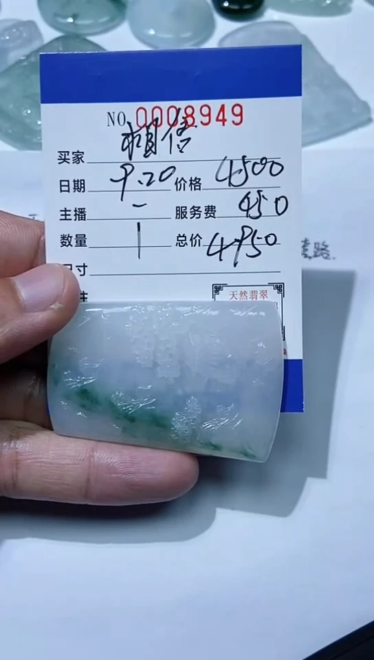 颈饰未镶嵌翡翠相****生111111