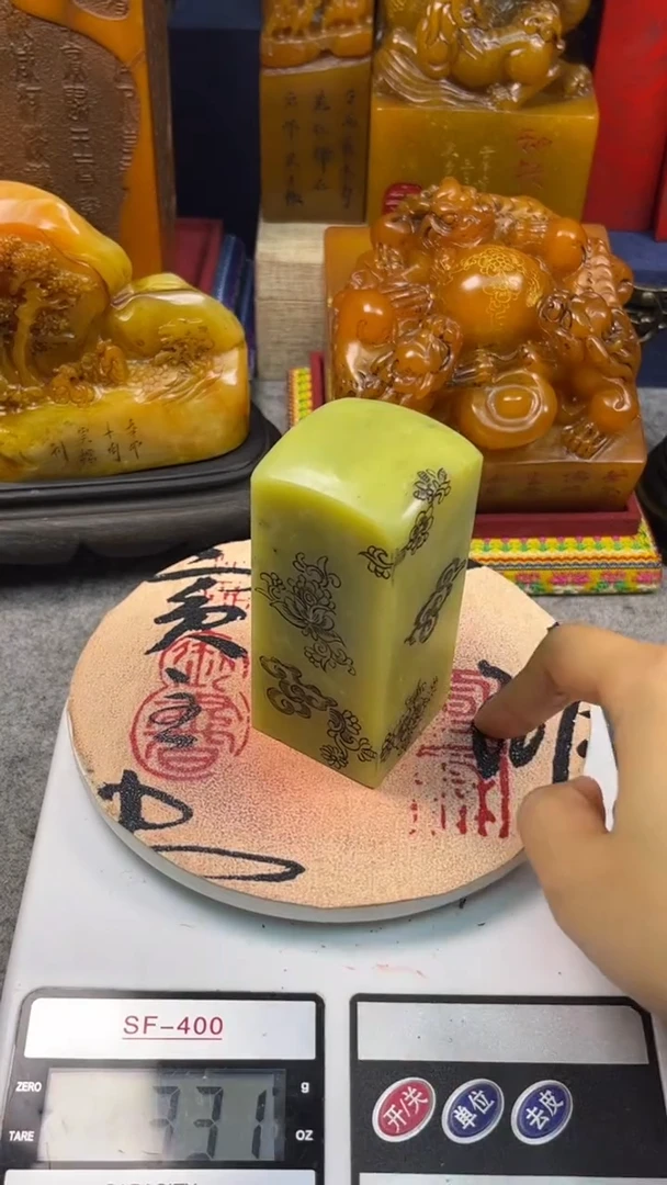 寿山石印石篆刻印章