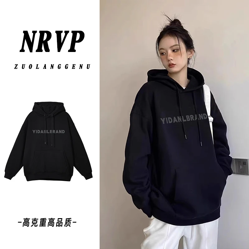 2025年秋冬美式百搭黑色学院风洋气长袖加绒连帽宽松加绒卫衣上衣