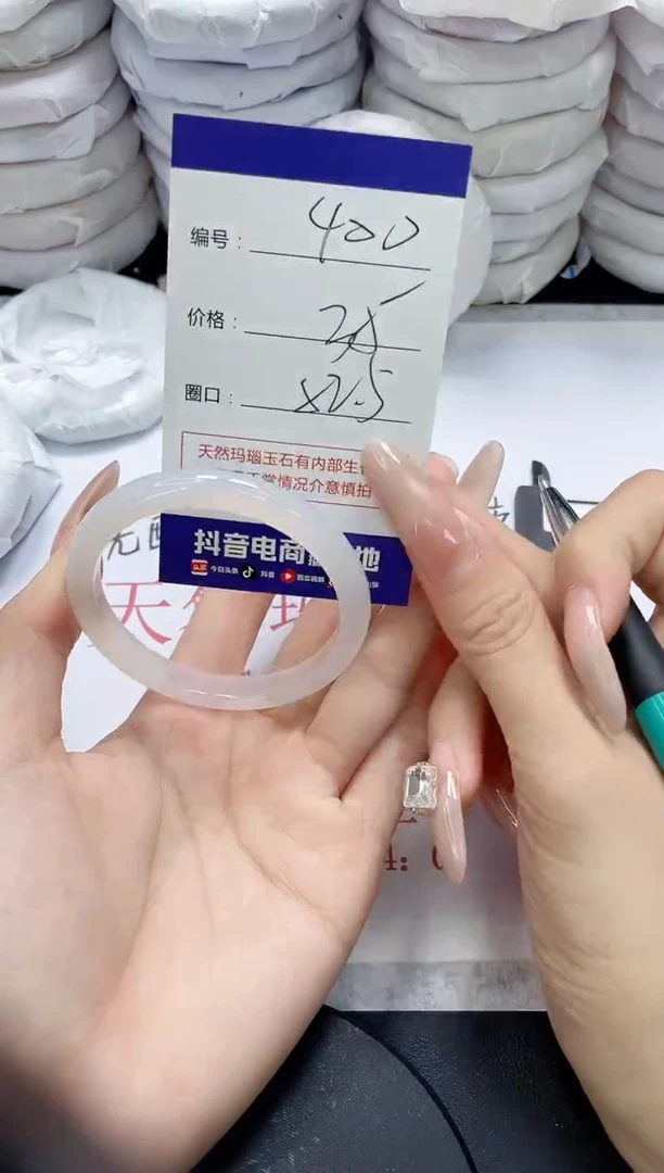 未镶嵌手镯玛瑙/玉髓400