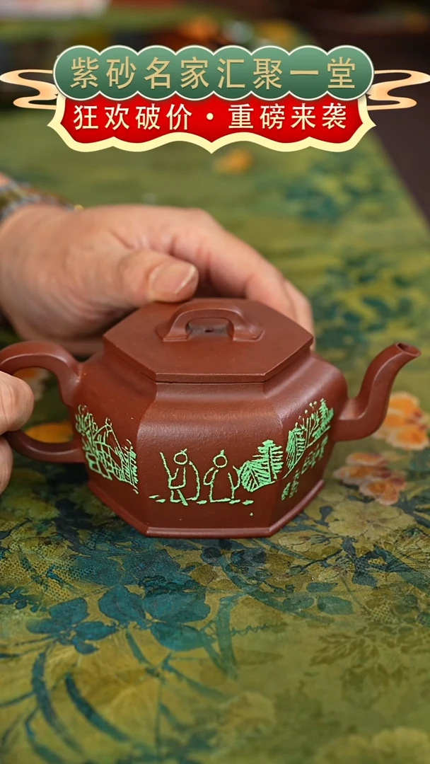 茶壶紫砂宜兴紫砂