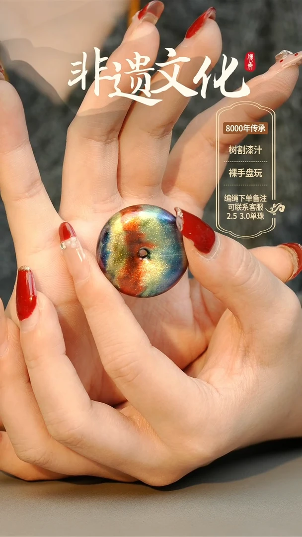 【闪购商品】大漆3.0平安扣项链 非遗大漆珠