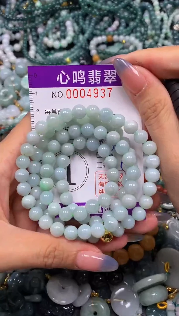 颈饰未镶嵌翡翠闪购004937