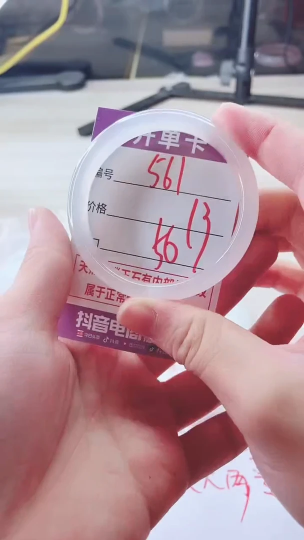 手镯玛瑙/玉髓未镶嵌561