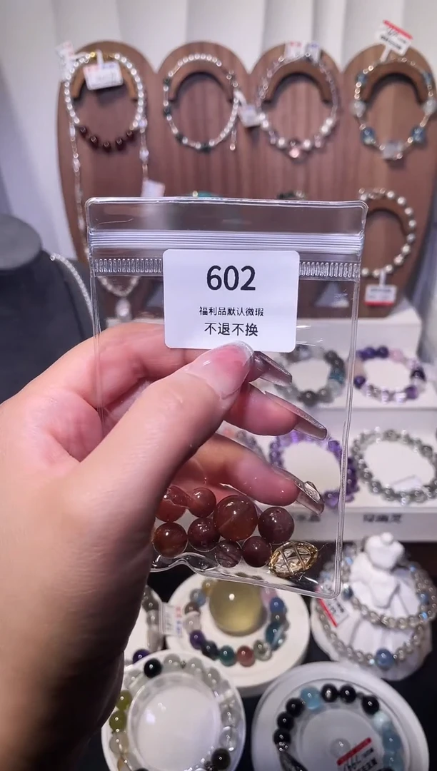 水晶手串未镶嵌单珠602