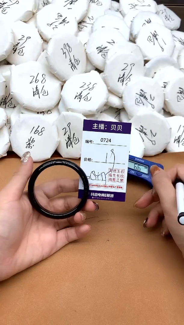 手镯玛瑙/玉髓未镶嵌724