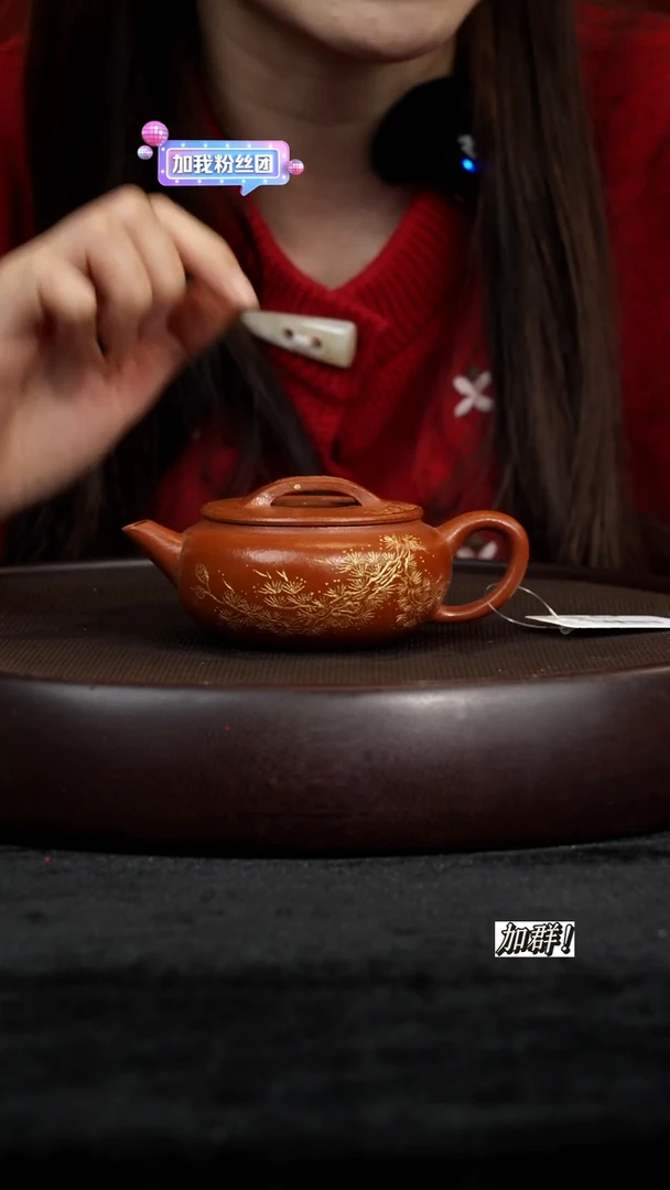 茶壶紫砂XM612101降坡扁晨160c