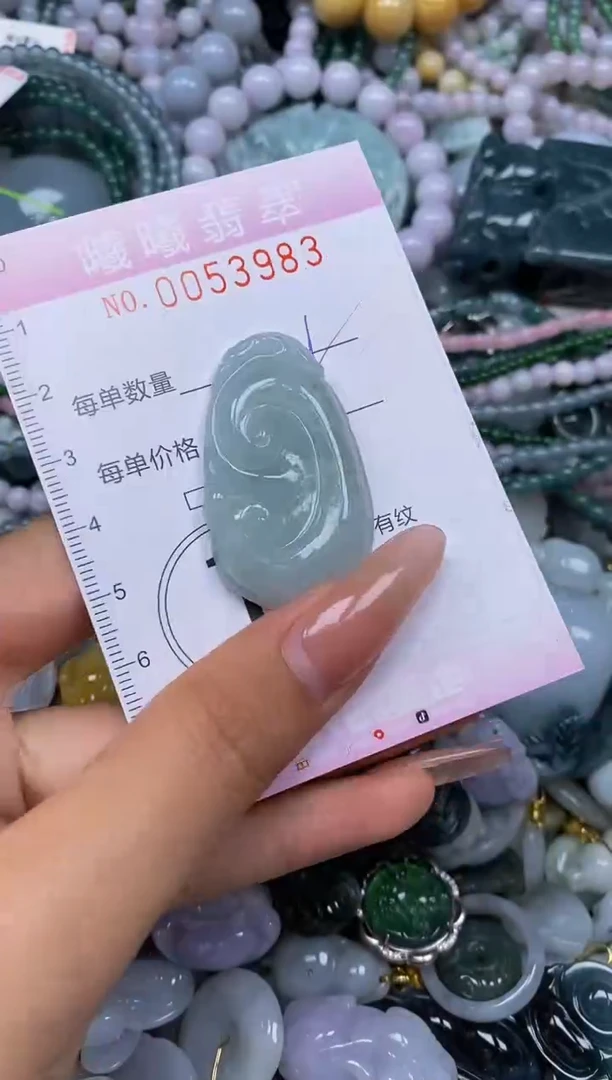 颈饰未镶嵌翡翠闪购0053983