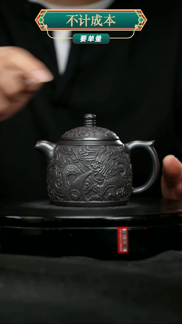 【闪购商品】宜兴原矿高端紫砂