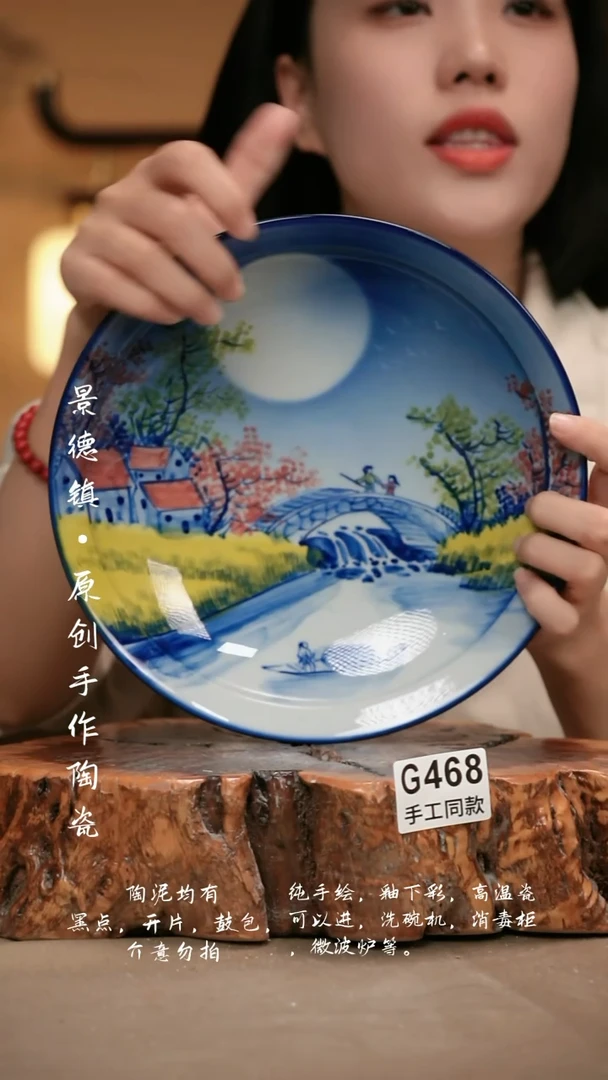 其他G468新十二器瓷器