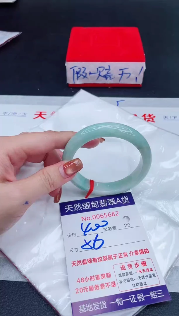 未镶嵌手镯翡翠400.00